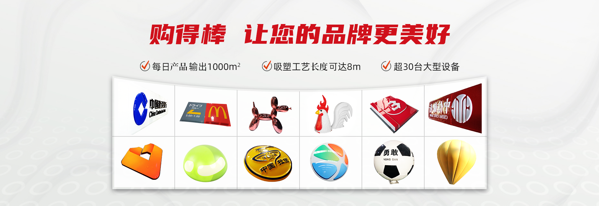 戶外連鎖店燈箱招牌的制作技巧-行業(yè)動態(tài)-上海購得棒展示用品有限公司
